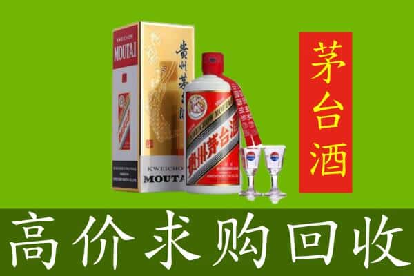 聊城回收茅台巽风酒